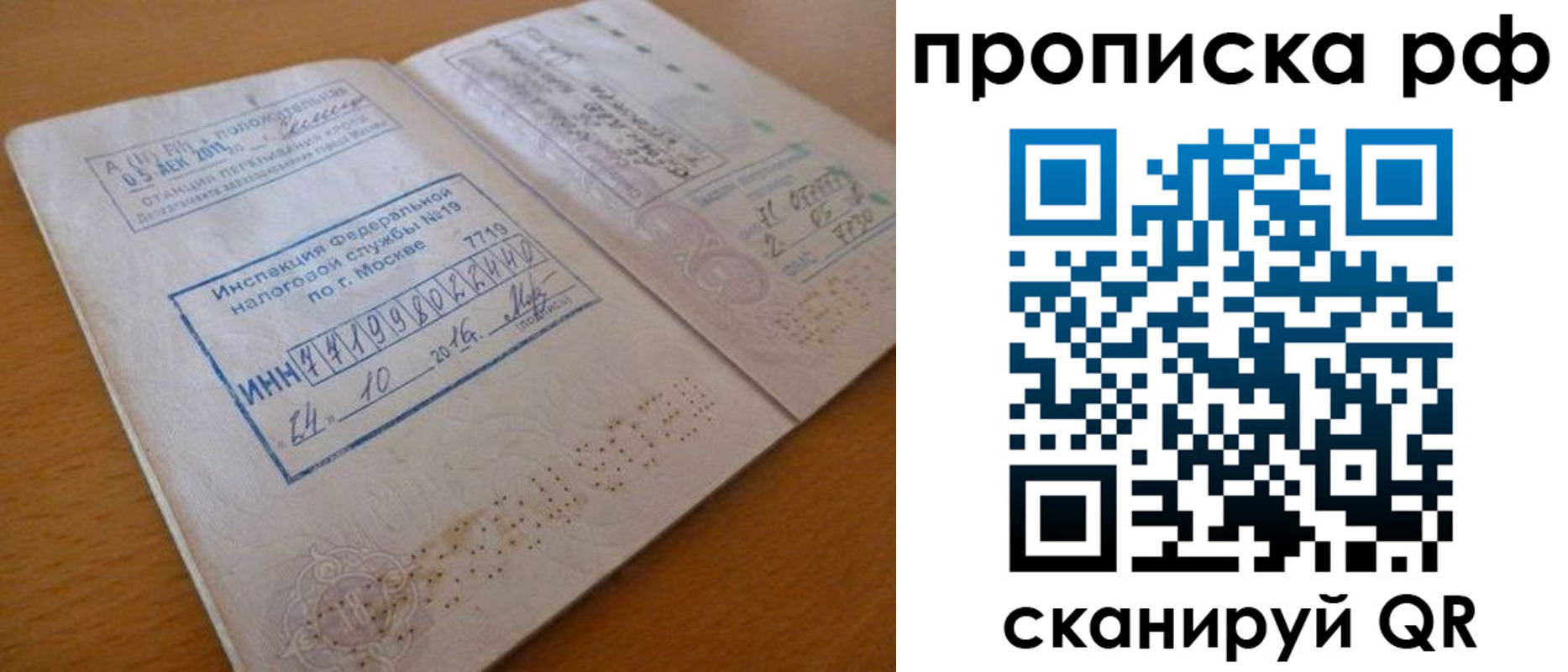регистрация для дет. сада в Георгиевске