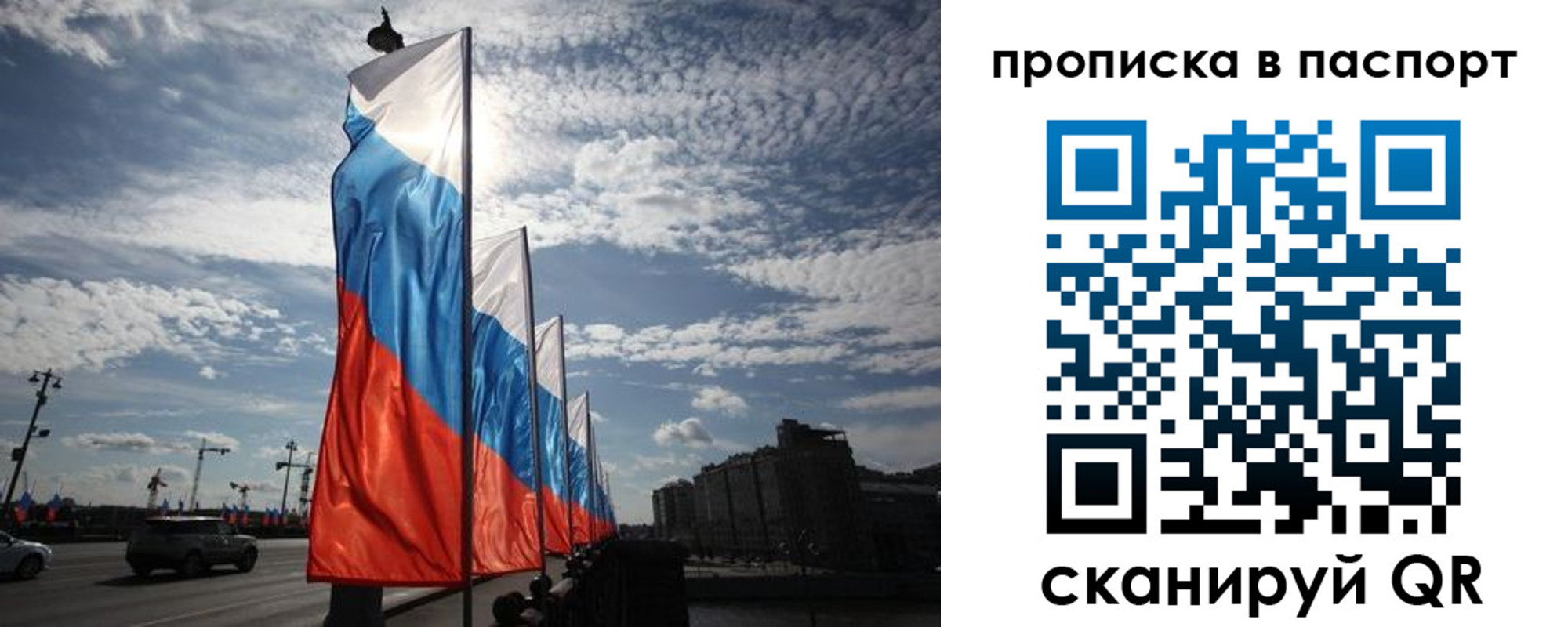 временная регистрация 2025 в Георгиевске