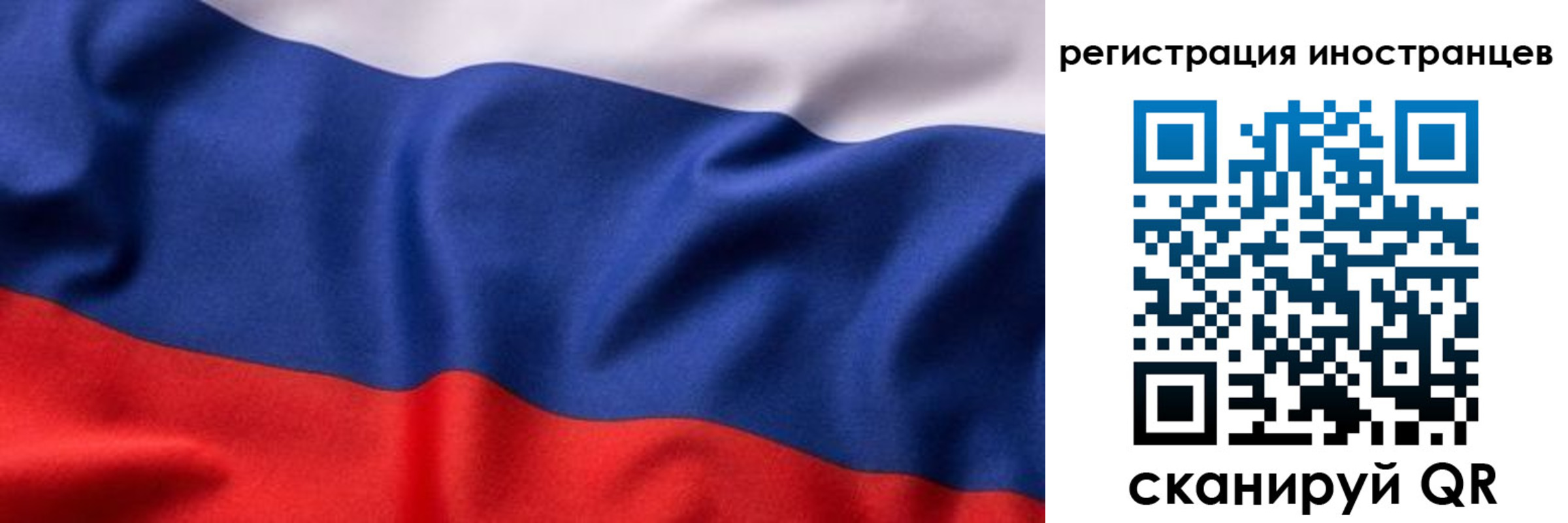 временная регистрация надежно в Георгиевске