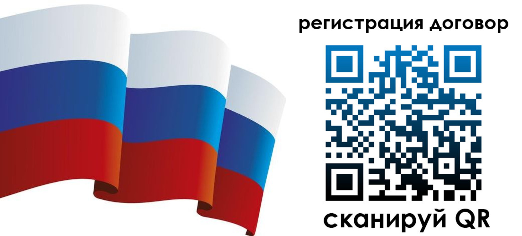 прописка законно в Георгиевске